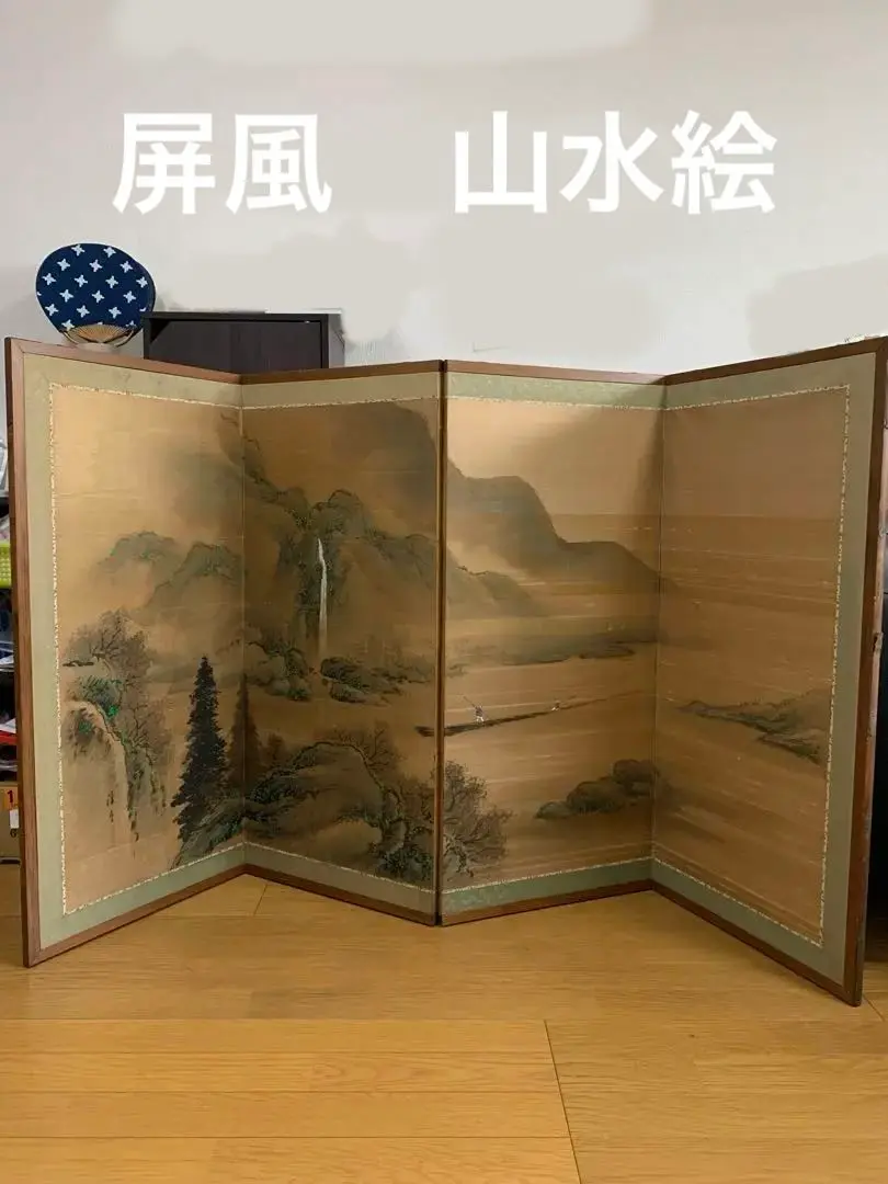 山水枕屏風　174*74㌢　二枚折り　パーティション　衝立　間仕切　日本画 新到着 山水枕屏風 174*74㌢ 日本 間仕切 衝立 パーティション