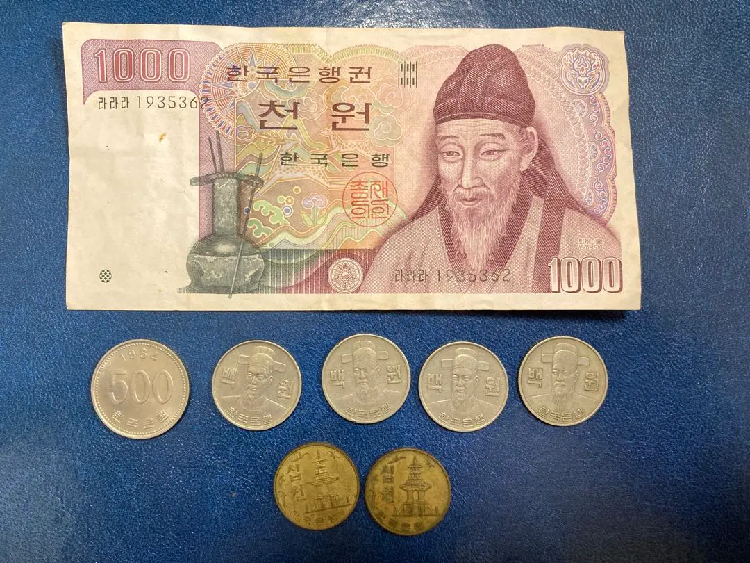 韓国ウォン 紙幣・硬貨セット 旧貨幣コレクション用 韓国ウォン 紙幣とコインセット Amazon.co.jp: 韓国おもちゃ紙幣