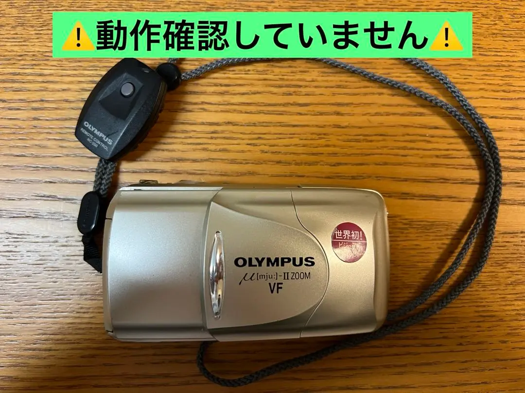 2025年最新】olympus μ 80 vfの人気アイテム - メルカリ
