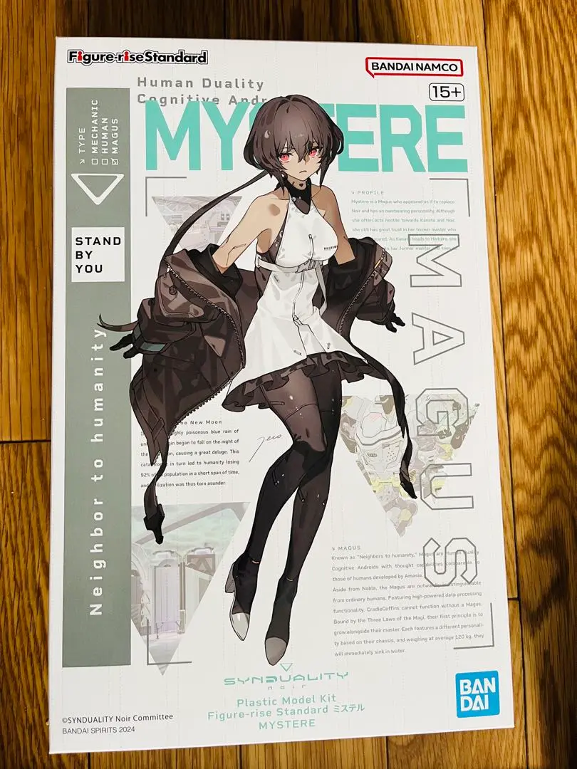 Figure-rise Standard ミステル プラモデル「Figure-rise Standard ミステル」が付属！PS5