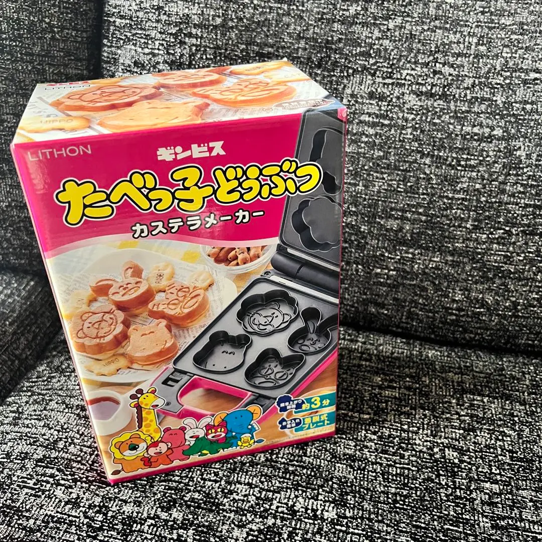 期間限定・新品】ギンビス いちごのたべっ子動物ビスケット
