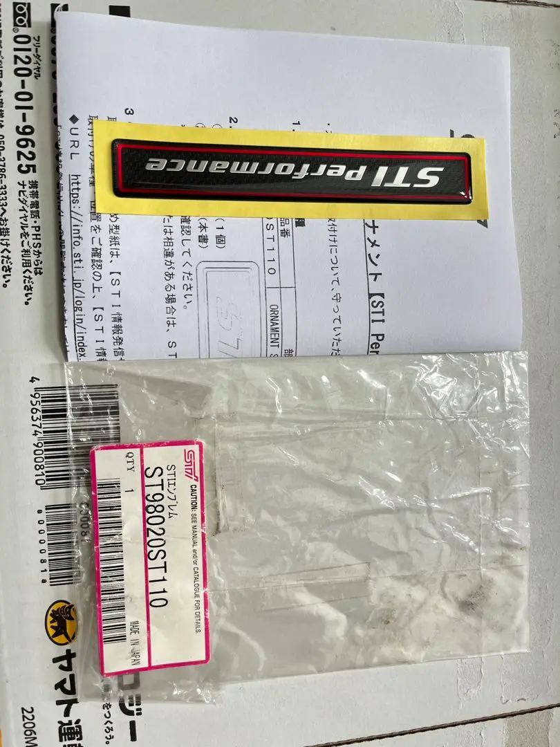 新品未使用STI performance エンブレム【ST98020ST110】 2025年最新】sti performance エンブレムの人気アイテム - メルカリ