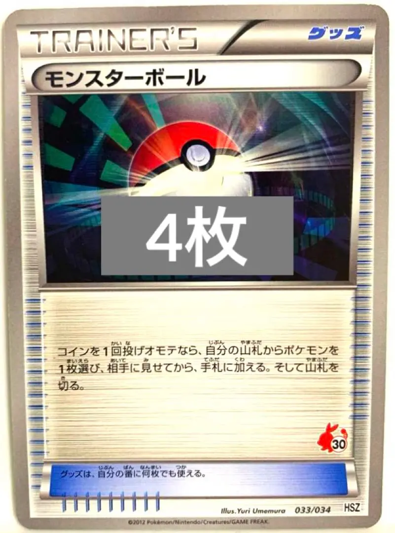 ポケモンカード BW みんなのWAKUWAKUバトル　未開封 Amazon.co.jp: ポケモンカードゲームBW みんなのWAKUWAKUバトル