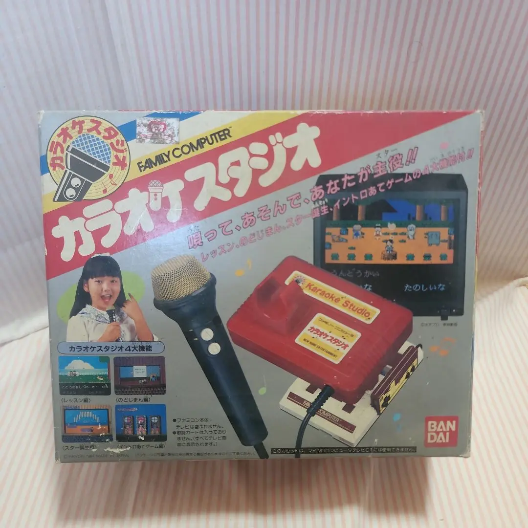 2025年最新】ファミコン ファミコン カラオケスタジオ の人気
