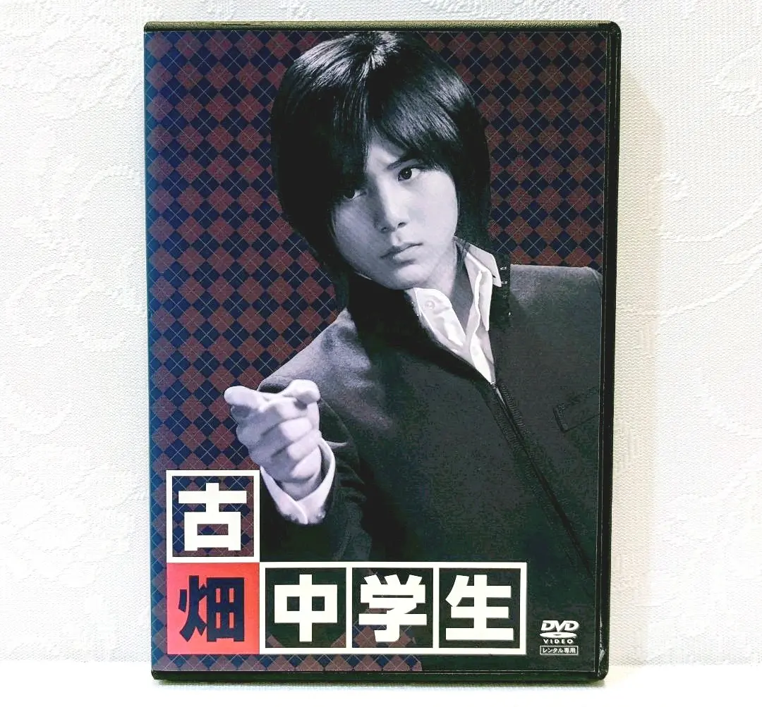 DVD 美しい人 田村正和 5枚組　管理No.4 DVD 美しい人 田村正和 5枚組 管理No.4 - メルカリ