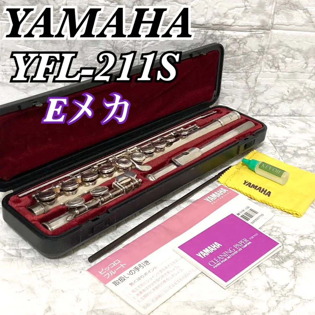2025年最新】yfl-211s iiの人気アイテム - メルカリ