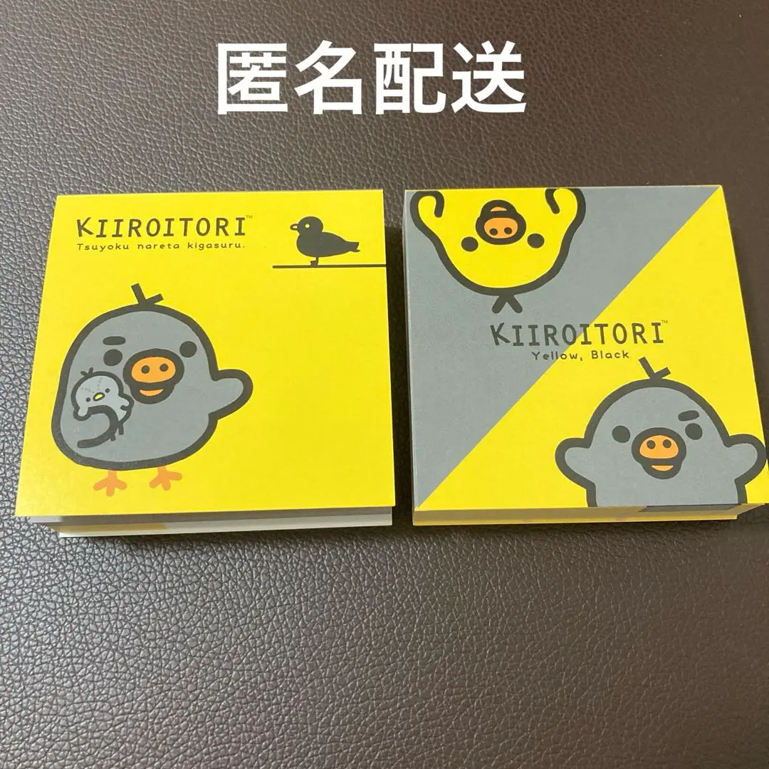 2025年最新】キイロイトリ yellow blackの人気アイテム - メルカリ