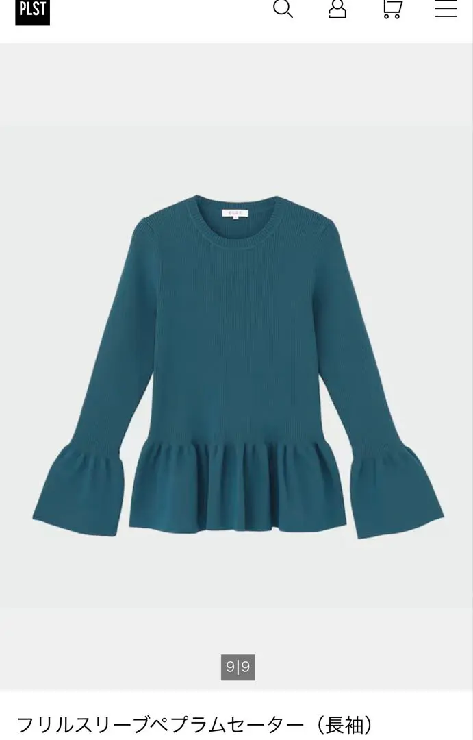 Thumbnail of Frill Sleeve Peplum Sweater (Long Sleeve)