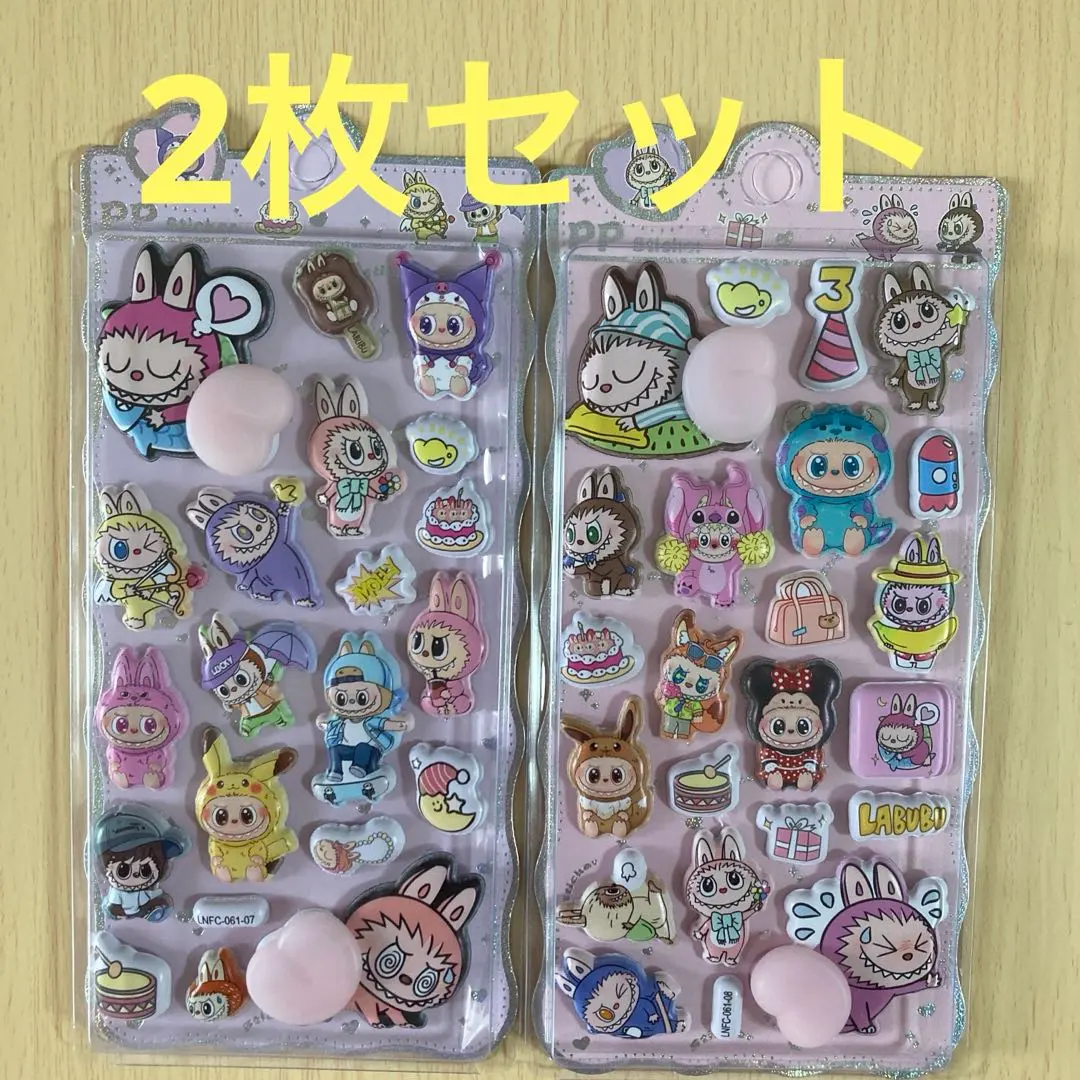 Thumbnail of Set of 2 Butt Stickers - Squishy Stickers