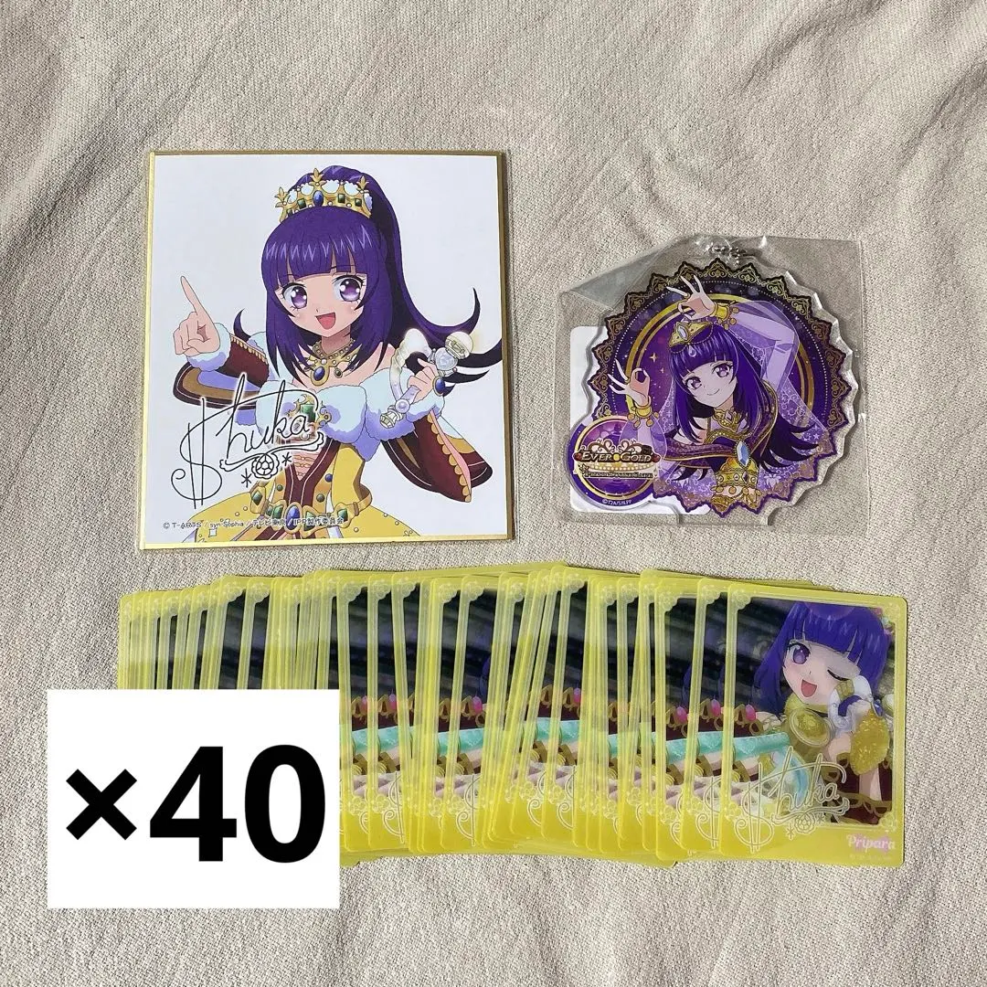 2025年最新】プリパラ しゅうか アクリルの人気アイテム - メルカリ