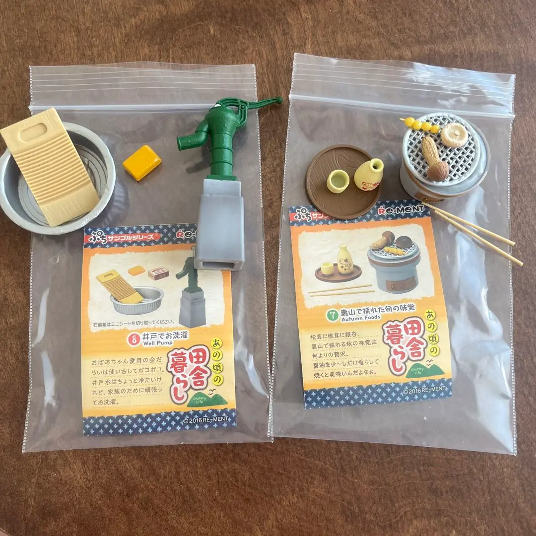 2025年最新】ぷちサンプル あの頃の田舎暮らしの人気アイテム
