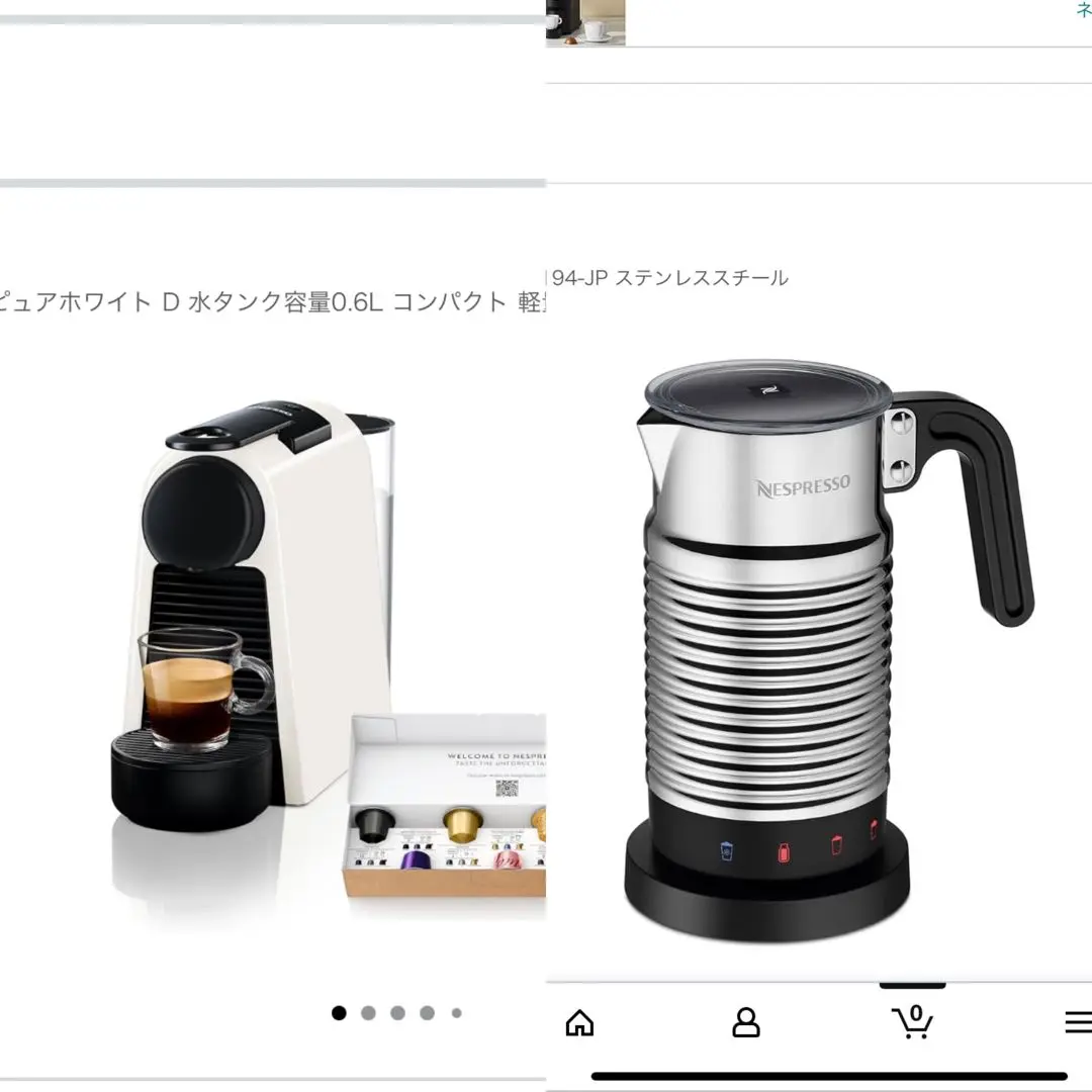 2025年最新】エアロチーノプラスの人気アイテム - メルカリ