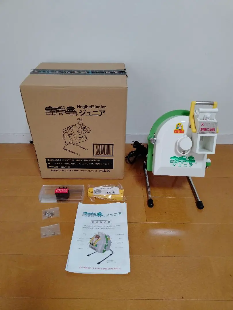 ネギ平ジュニア　卓上ネギ切り機② ネギ平ジュニア | 千葉工業所
