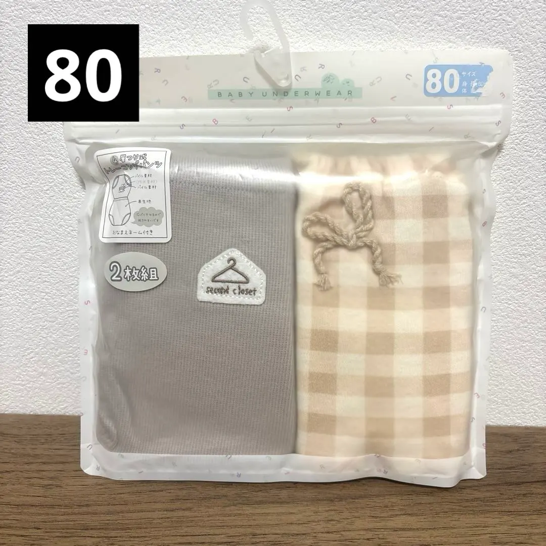 全新 Toys R Us 訓練褲 80cm 的縮圖