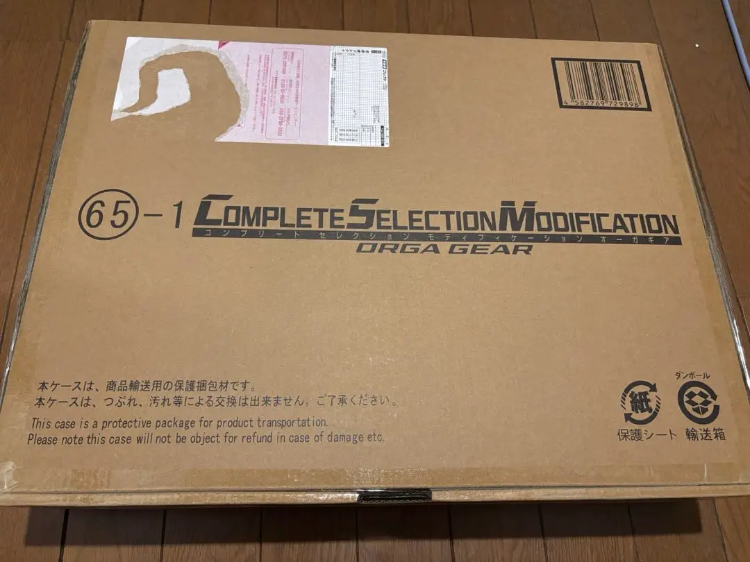 2025年最新】仮面ライダー555 CSMオーガドライバーの人気