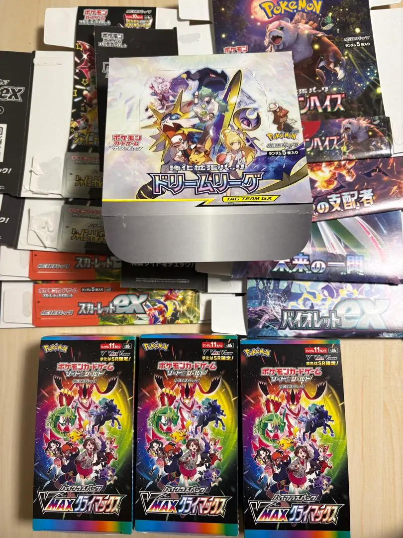 ポケモンカード ドリームリーグ　タッグオールスターズ 他　空箱まとめ売り　27箱 ポケカ オリパ サン＆ムーン ポケモンカード pokemon 未開封BOX