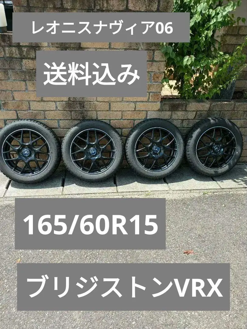 【期間限定価格】LEONIS レオニス 165/60R15 夏タイヤ 楽天市場】165/60R15 新品 夏タイヤホイール weds レオニス