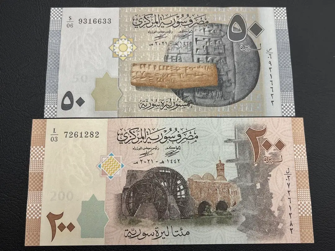 50ポンド旧紙幣 イギリスポンド旧紙幣(50ポンド)、両替できました。 | さすらい