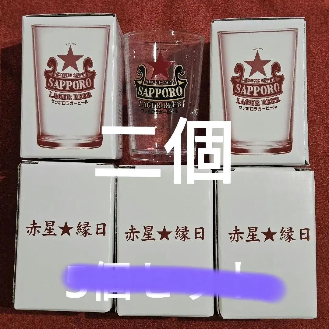 赤星　縁日　非売品ビールグラス 4個セット 赤星 縁日 非売品ビールグラス 4個セット 赤星 縁日 非売品