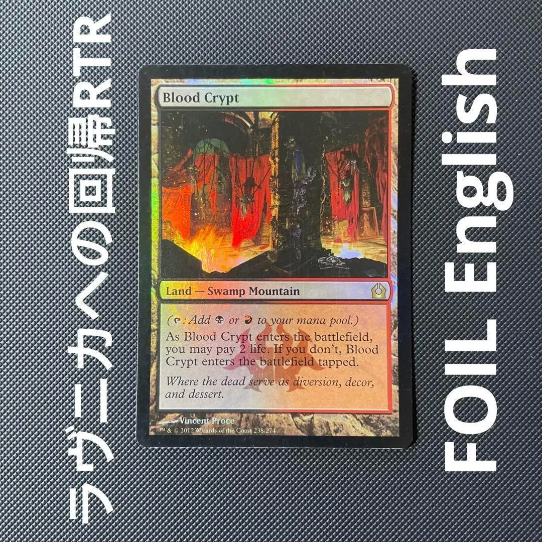 MTG マジック・ザ・ギャザリング まとめ売り SL ショックランド 全色