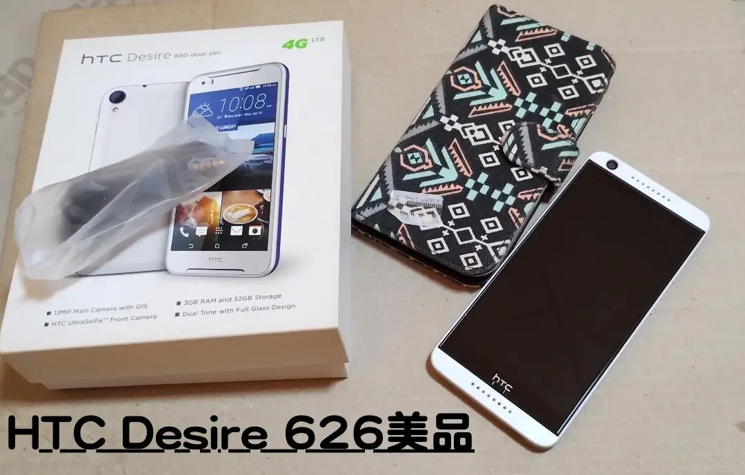 2025年最新】中古 htc simロック解除済の人気アイテム - メルカリ