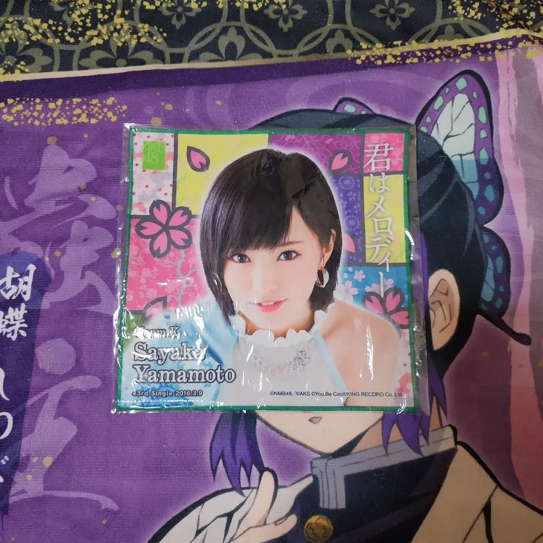 2025年最新】山本彩 推しタオルの人気アイテム - メルカリ