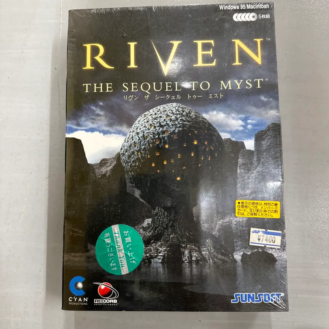 2025年最新】RIVEN THE SEQUEL TO MYSTの人気アイテム - メルカリ