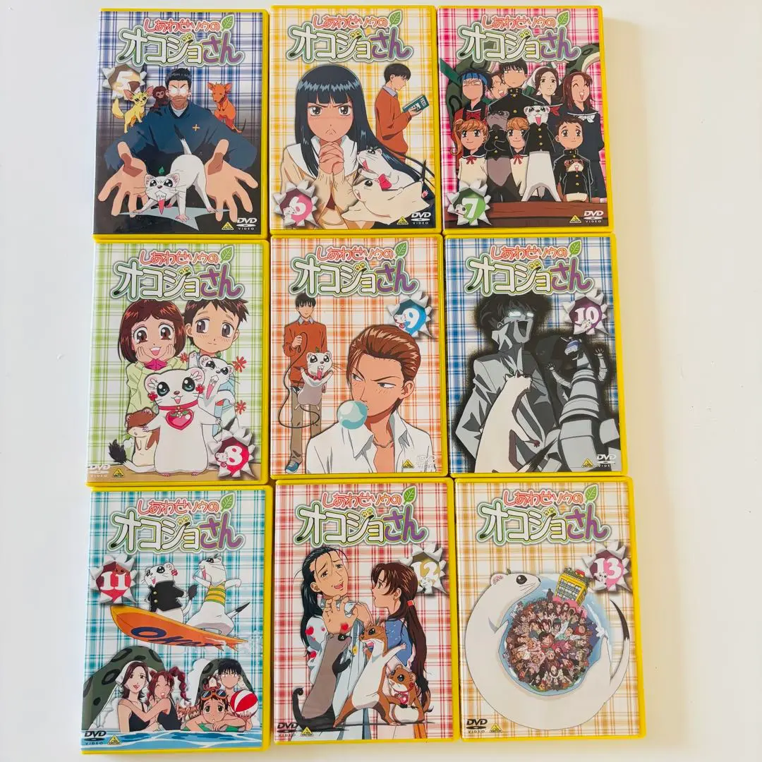 しあわせソウのオコジョさん 5 [DVD] しあわせソウのオコジョさん 5 中古DVD・ブルーレイ | ブック