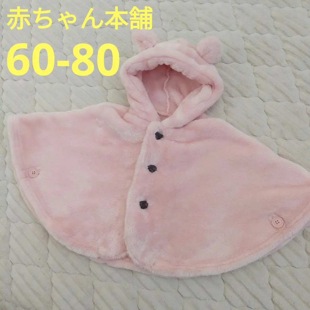 Thumbnail of Akachan Honpo Bear Ear Fluffy Poncho Outerwear Pink 60-80
