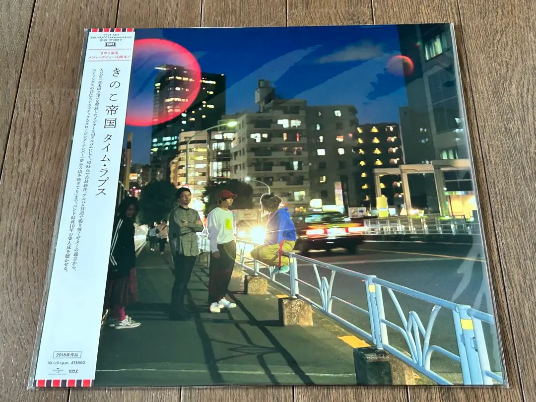 2025年最新】きのこ帝国 レコードの人気アイテム - メルカリ