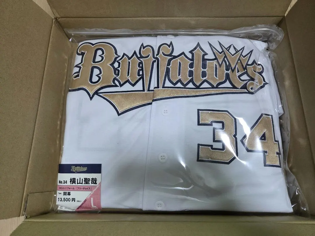 オリックス・バファローズ 斎藤響介投手 優勝記念開幕ユニフォーム（Ｌ） 2025年最新】オリックス ユニフォーム 開幕の人気アイテム