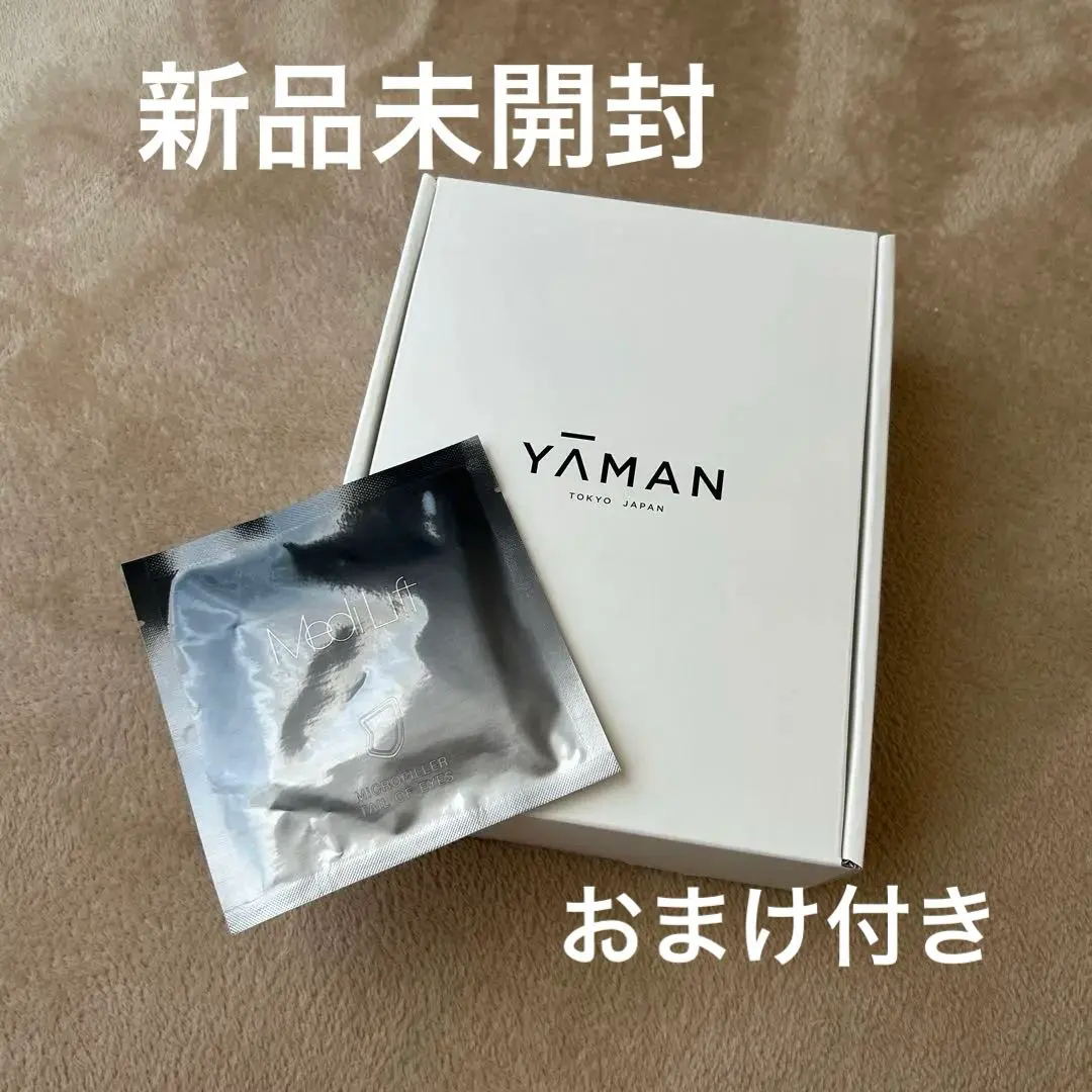 新品未開封　YA-MAN ヤーマン レイボーテGO VIOプラス YA‐MAN おまけ付き ヤーマン レイボーテ GO VIOプラス (送料無料