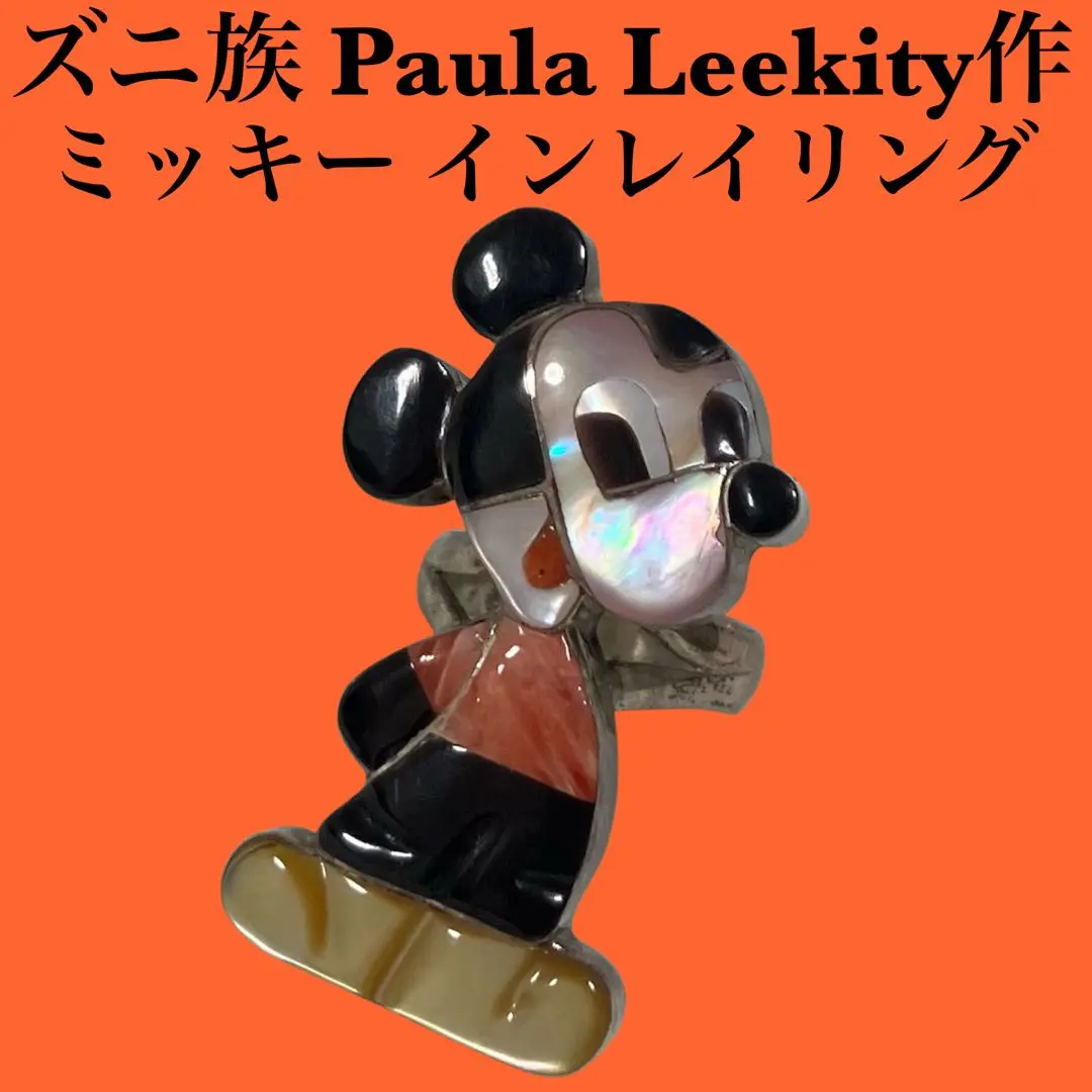 新品❗️　一点物❗️　ズニ族　インディアンジュエリー　ミッキー　マウス　リング ズニ族 ミッキーリング インディアンジュエリー
