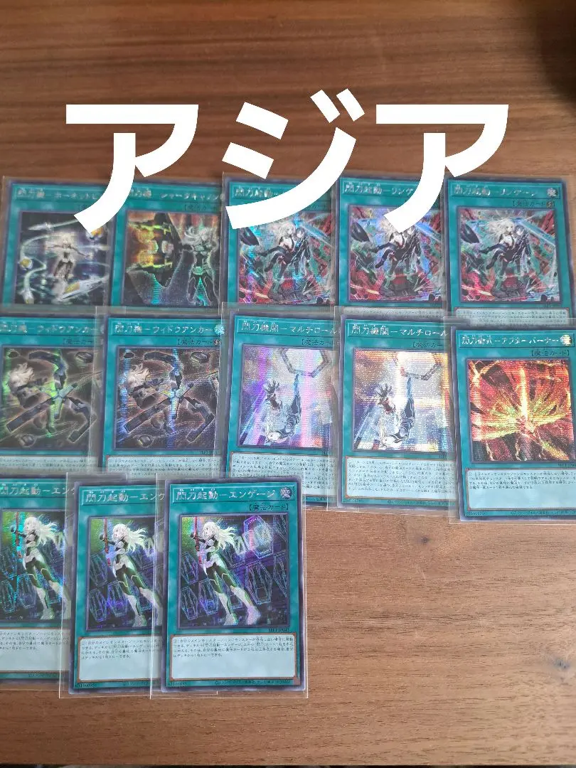 アジア　アジア版　遊戯王　閃刀機　シャークキャノン　シークレット 2025年最新】シャークキャノン アジアの人気アイテム - メルカリ