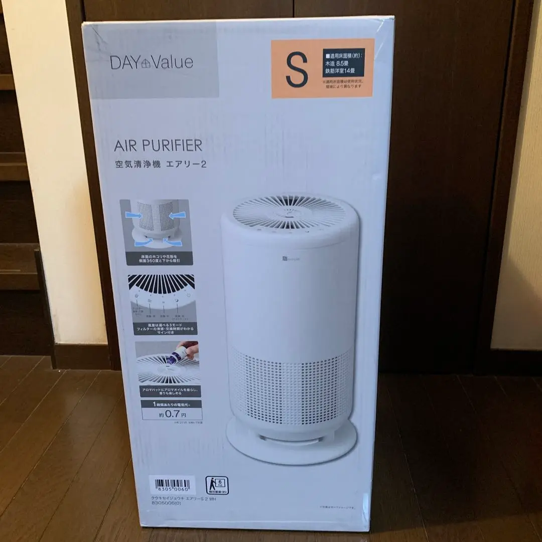 本日限定値下げ DAY Value 空気清浄機エアリー2用加湿ユニット