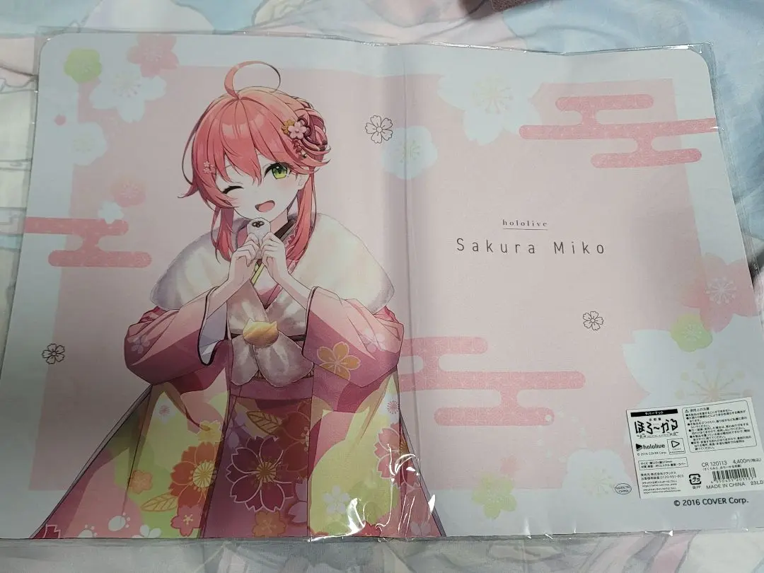 ほろ〜かる 京都篇 ラバーマット さくらみこ プレイマット 51bvjevikyL.jpg_BO30,255,255,
