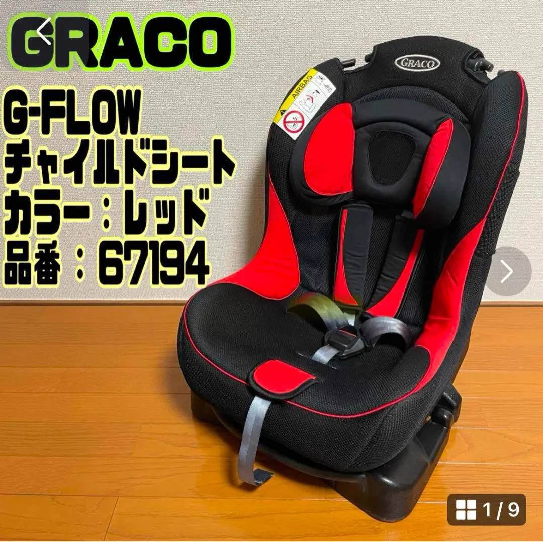 2025年最新】グレコ G-FLOW ジーフロウの人気アイテム - メルカリ