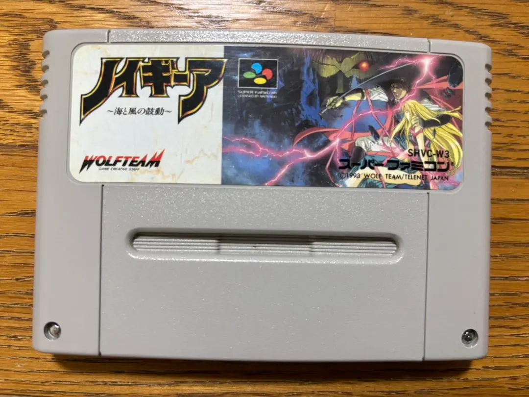 SFCソフト「ノイギーア」中古動作品の出品です。 m58352740197_1.jpg?1713960013