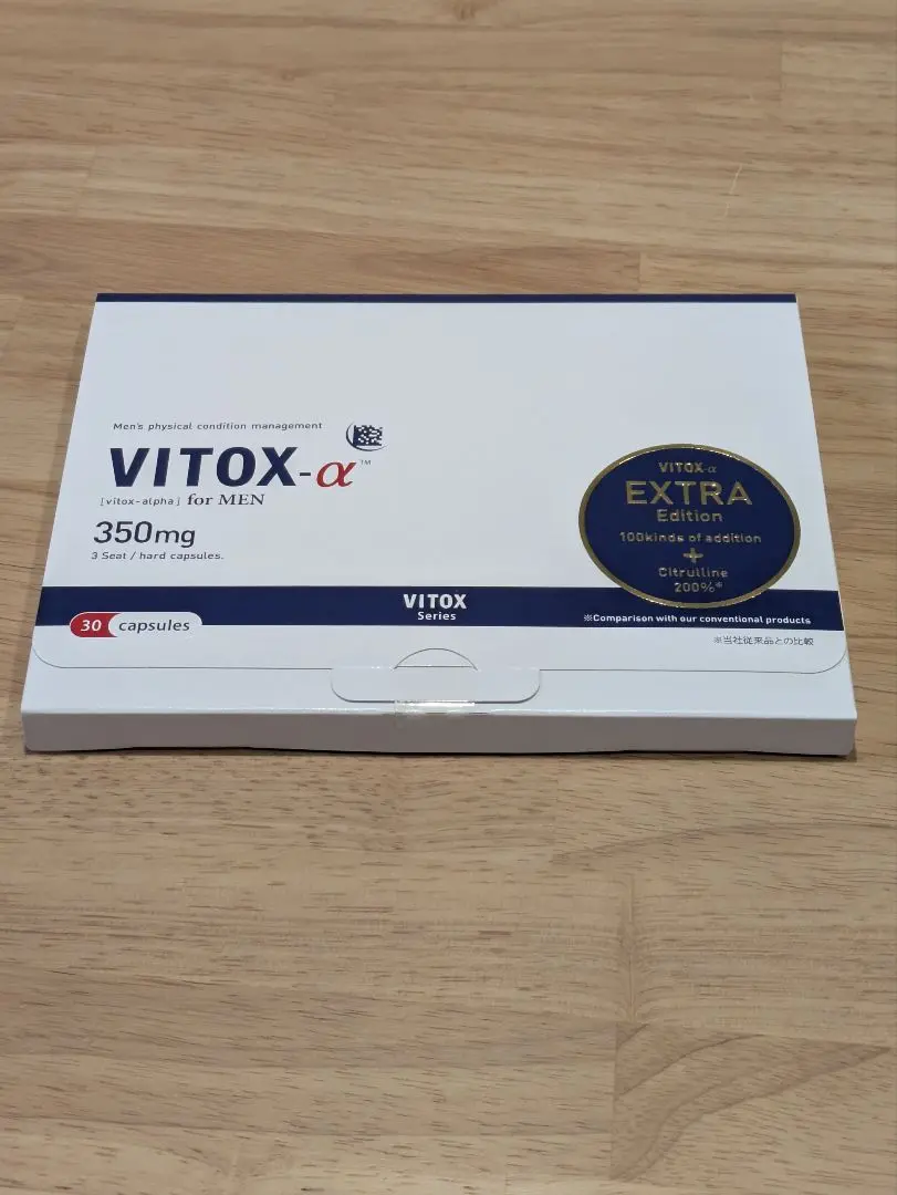 ヴィトックスα×4点　新品未開封品 Amazon | VITOX ヴィトックス-α EXTRA Edition 90カプセル 90日