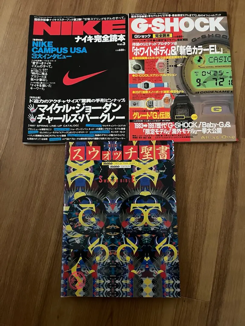 2025年最新】スウォッチ聖書の人気アイテム - メルカリ
