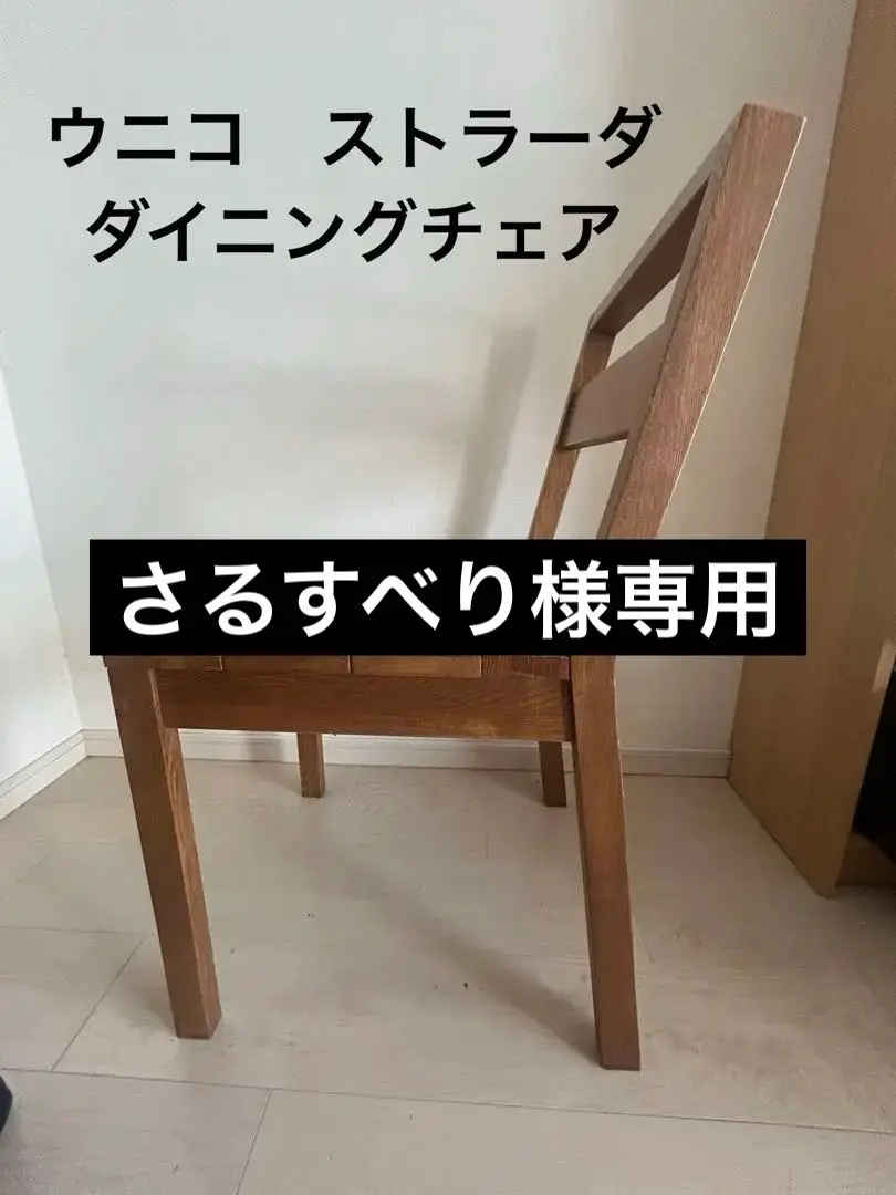 近々終了します。unico ストラーダ STRADA ダイニングテーブル　ウニコ UNICO ウニコ STRADA-X ストラーダ イクス ダイニングテーブル