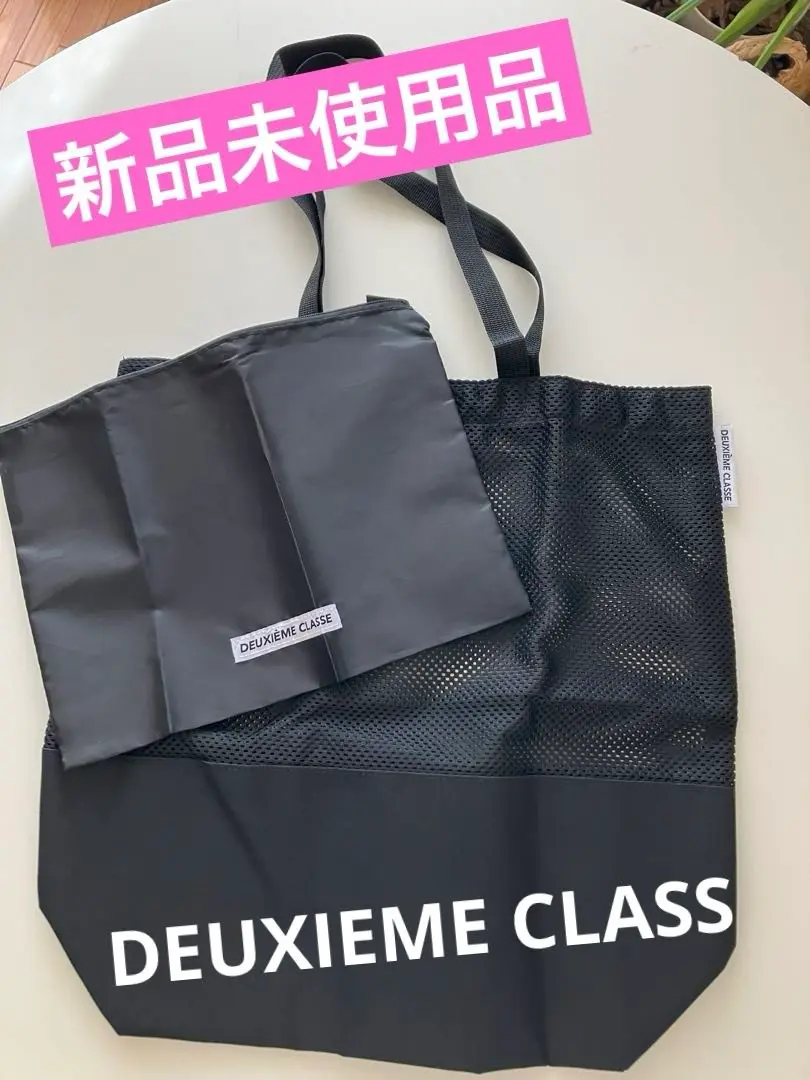 deuxieme ポーチバック ポーチ付タックミニショルダーバッグ[XX46-2AU2413]｜URBAN