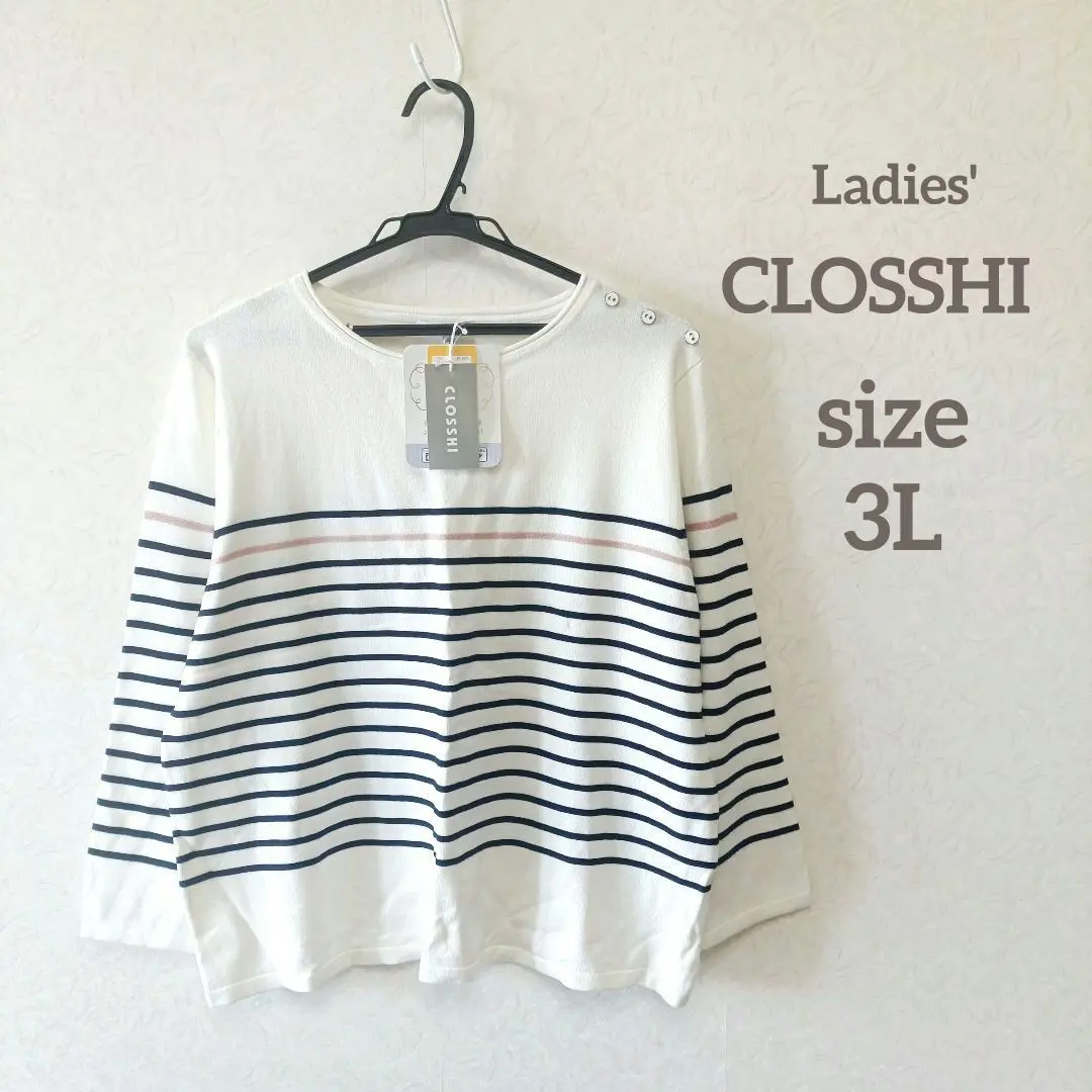 Thumbnail of Unused with Tag: CLOSSHI Border Knit Pullover, White, 3L