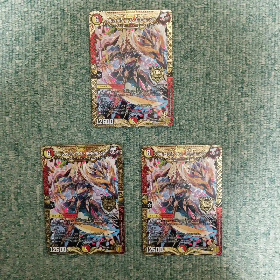 赤黒白 デイガドルマゲドン デッキ販売 ゆうゆうメルカリ便 デュエマ デイガドルマゲドン デッキ 二重スリーブ ローダー付き