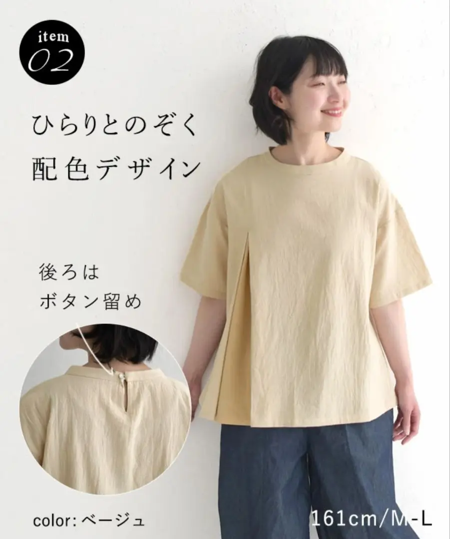 【新品未使用】多釦ショートコート♥　08mab ゼロハチマブ♥ナチュラン福袋 08Mab 】冬の福袋 重ね着が楽しめる4点セット | ナチュラル服や