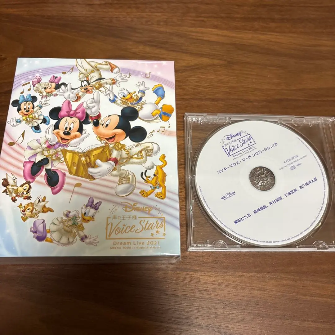 2025年最新】声の王子様 2021 blu-rayの人気アイテム - メルカリ
