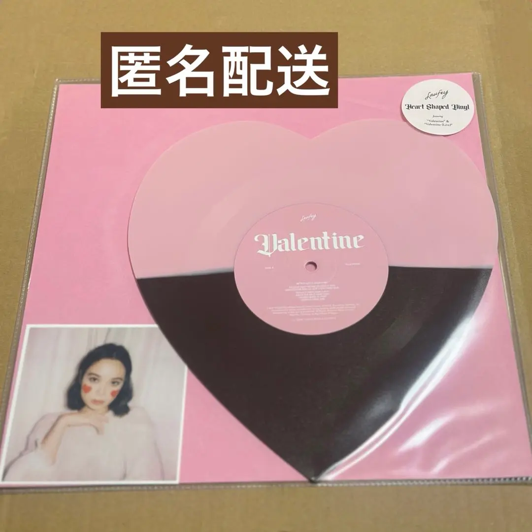 2025年最新】laufey レコードの人気アイテム - メルカリ