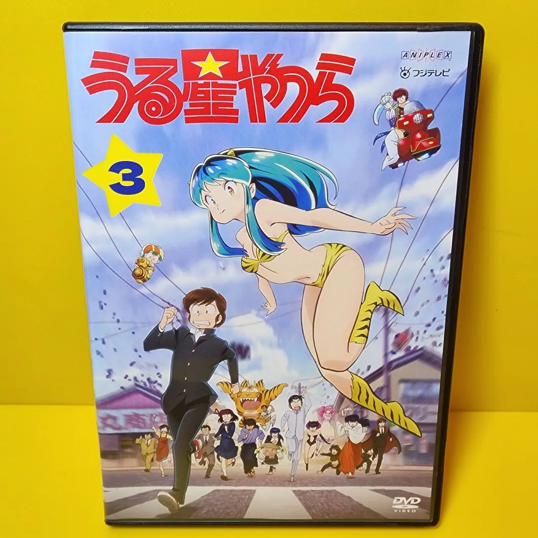 【中古】DVD▼劇場版 うる星やつら 完結篇 レンタル落ち 楽天市場】うる星やつら 完結篇の通販