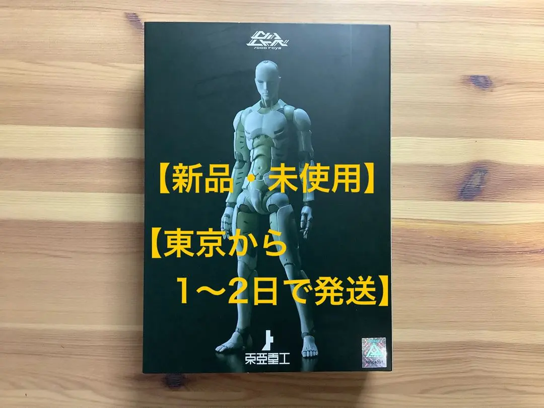 新品未開封 東亜重工製 1/12 第五次生産 合成人間 Amazon.co.jp: セントイズ(1000toys) 東亜重工製 1/12 第五次