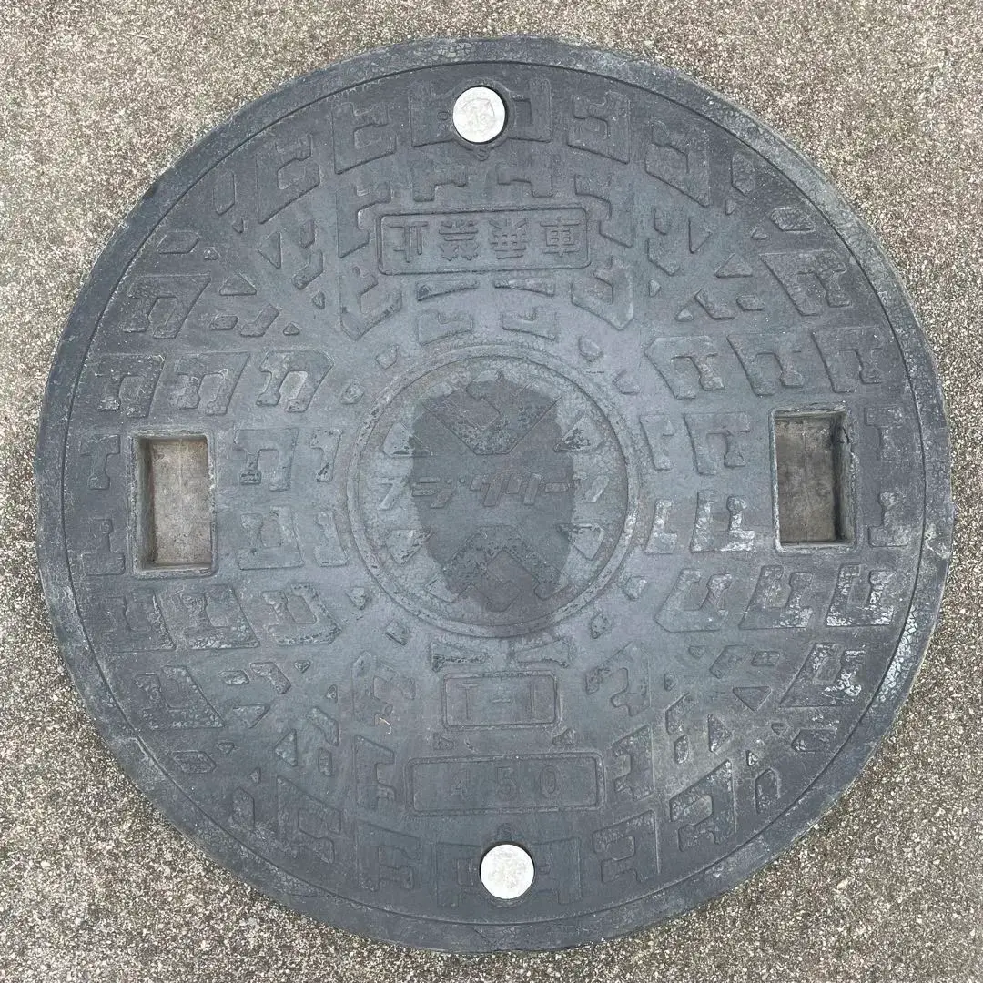 m64452822690_1.jpg?1745233791